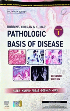 Robbins, Cotran & Kumar Pathologic Basis of Disease (Volume -1)