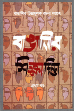 বাঙালির চিন্তামূলক রচনা সমগ্র : বাঙালির শিক্ষাচিন্তা 
